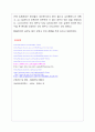 cervical cancer(자궁경부암)case study 15페이지