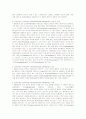 동맥경화성 동맥폐색증 (Arteriosclerosis Obliterans)case study 2페이지