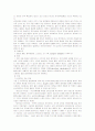 동맥경화성 동맥폐색증 (Arteriosclerosis Obliterans)case study 4페이지