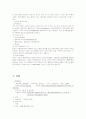 동맥경화성 동맥폐색증 (Arteriosclerosis Obliterans)case study 5페이지