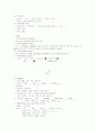 동맥경화성 동맥폐색증 (Arteriosclerosis Obliterans)case study 6페이지