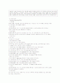 동맥경화성 동맥폐색증 (Arteriosclerosis Obliterans)case study 9페이지