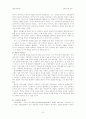 역사로 본 러시아 저력과 혁명지도자들의 리더십[20세기 러시아 현대사를 읽고] 6페이지