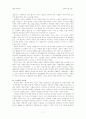 역사로 본 러시아 저력과 혁명지도자들의 리더십[20세기 러시아 현대사를 읽고] 7페이지