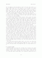 역사로 본 러시아 저력과 혁명지도자들의 리더십[20세기 러시아 현대사를 읽고] 8페이지