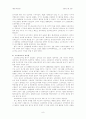 역사로 본 러시아 저력과 혁명지도자들의 리더십[20세기 러시아 현대사를 읽고] 9페이지