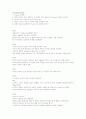 스즈키 메소드의 레슨 플랜 7페이지
