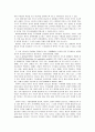 사회복지조직(시설)을 가상적으로 설립하고, 조직을 운영할 적절한 리더십(이론적 유형)은 어떤 것이라고 생각하며 선택한 이유는 무엇인지 기술하시오 3페이지