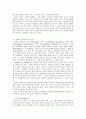 사회복지조직(시설)을 가상적으로 설립하고, 조직을 운영할 적절한 리더십(이론적 유형)은 어떤 것이라고 생각하며 선택한 이유는 무엇인지 기술하시오 4페이지