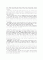 사회복지조직(시설)을 가상적으로 설립하고, 조직을 운영할 적절한 리더십(이론적 유형)은 어떤 것이라고 생각하며 선택한 이유는 무엇인지 기술하시오 5페이지