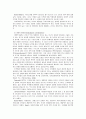 사회복지조직(시설)을 가상적으로 설립하고, 조직을 운영할 적절한 리더십(이론적 유형)은 어떤 것이라고 생각하며 선택한 이유는 무엇인지 기술하시오 6페이지