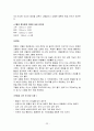 고혈압 환자 간호  22페이지