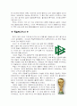 독일의 축구 2페이지
