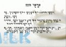 우유에 대한 9페이지