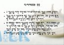 우유에 대한 16페이지