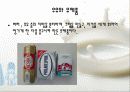 우유에 대한 19페이지