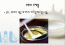 우유에 대한 20페이지