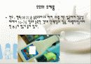 우유에 대한 21페이지