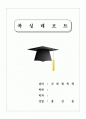 복싱의 소개, 복싱의 역사, 복싱의 기원 1페이지