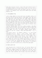 복싱의 소개, 복싱의 역사, 복싱의 기원 8페이지