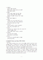 만성신부전(Chronic renal failure,CRF)case study 5페이지