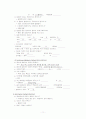 만성신부전(Chronic renal failure,CRF)case study 11페이지