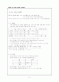 이기문 국어사개설 총정리 3페이지