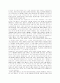 일을 했으면 성과를 내라-류랑도 2페이지
