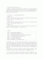 남양 알로에의 세계화 7페이지