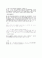 유전질환과 일반질환 6페이지