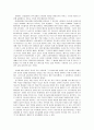 칼빈이 요구하는 한국교회의 경건 8페이지