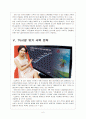 [LG전자]LG전자 위기 극복 전략 - 스마트폰, TV  8페이지