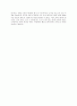 [2016년올해최신]자기소개서 생활신조[가치관] 합격샘플  14편모음 [가치관 및 좌우명 합격 자소서 샘플][인생관 가치관 좌우명 자기소개서예문] 7페이지