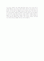 [최신]자기소개서 독특하고 참신한 질문모음(돌발질문) 우수샘플  13편모음 [창의성을 요구하는 질문 우수 자기소개서 합격예문] 8페이지