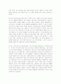 자기소개서 성격의 장단점 합격샘플 11편모음 [자신의 성격 자기소개서 합격샘플] - 자신의장단점, 성격의장단점 4페이지