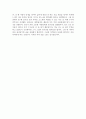 [2016년 올해최신]자기소개서 성격(성격의 장단점) 합격샘플  14편모음 [자신의 성격  자소서 합격샘플] 7페이지