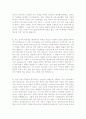 [2016최신]자기소개서 성장배경[성장과정] 합격샘플 16편모음 [자기소개서 성장과정 합격샘플][성장과정][성장배경] 2페이지