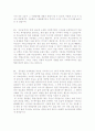 [2016최신]자기소개서 성장배경[성장과정] 합격샘플 16편모음 [자기소개서 성장과정 합격샘플][성장과정][성장배경] 6페이지