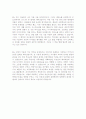 [2016최신]자기소개서 성장배경[성장과정] 합격샘플 16편모음 [자기소개서 성장과정 합격샘플][성장과정][성장배경] 7페이지
