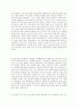 [2016년최신자료]자기소개서 성장과정 합격샘플 17편모음 [성장과정(성장배경) 및 가족관계 합격자기소개서 예문][자기소개서성장배경잘쓴예][자기소개서성장배경 잘쓴예모음][성장배경자소서잘쓴예]  2페이지