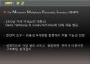 검사 소개 및 검사 방법 6페이지