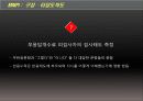 검사 소개 및 검사 방법 13페이지