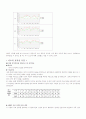 MMPI관련 논문 및 사례 흐름 10페이지