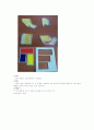 웩슬러 지능검사 10페이지