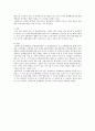 지방자치단체의 문화행정 사례 : 전라북도를 중심으로 4페이지