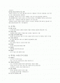 공공관료제 요약 2페이지