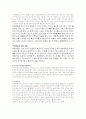[미술 역사] 라틴 아메리카의 미술 4페이지
