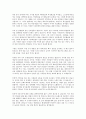 [논술,논평] 인터넷 신문 기자들의 자질문제 2페이지