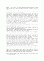   [사회과학] 미국과 독일의 낙태판결에 관한 비교법적 고찰  4페이지