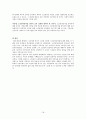 [사회과학] 조기 퇴직으로 인해 겪는 어려움에 대한 문제고찰 - 노인일자리사업을 중심으로 18페이지